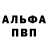ГЕРОИН белый Zmey 85
