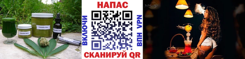 Печенье с ТГК конопля  даркнет сайт  Нягань 