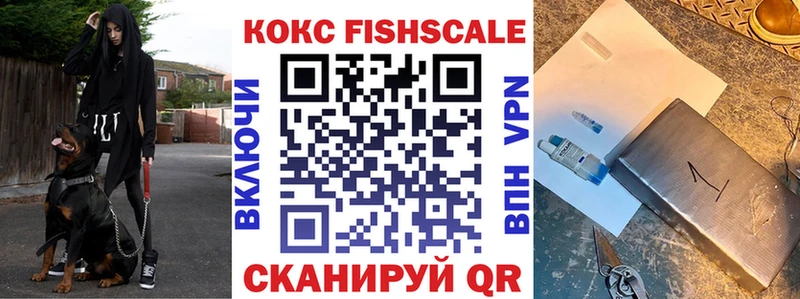 КОКАИН 99%  купить наркотики цена  нарко площадка наркотические препараты  Нягань  ОМГ ОМГ  