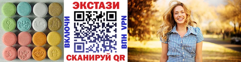 Ecstasy круглые  купить  цена  Нягань 