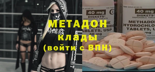 синтетический гашиш Абдулино