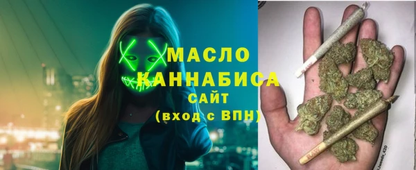 синтетический гашиш Абдулино