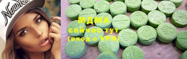 марки lsd Абаза