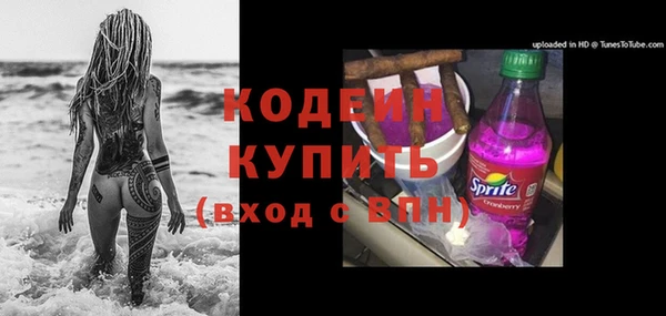 синтетический гашиш Абдулино