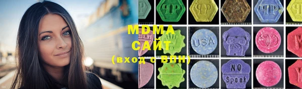 марки lsd Абаза