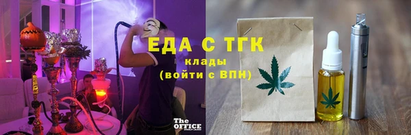 синтетический гашиш Абдулино