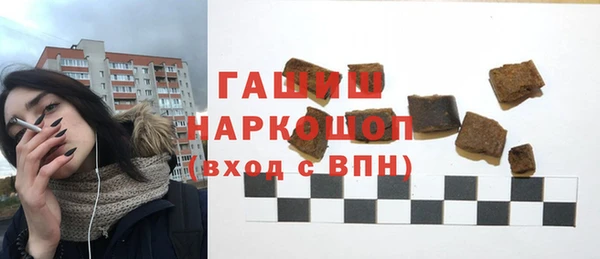 синтетический гашиш Абдулино