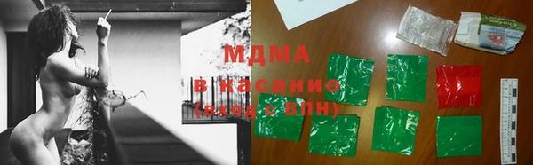 синтетический гашиш Абдулино