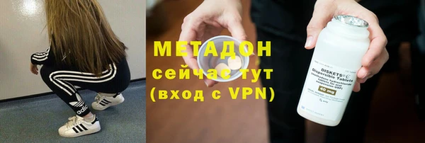марки lsd Абаза