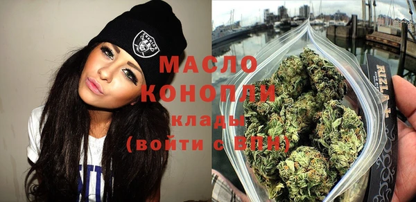 синтетический гашиш Абдулино