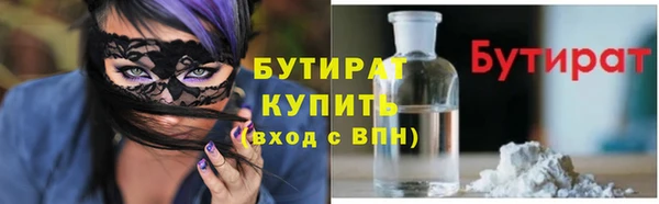 синтетический гашиш Абдулино
