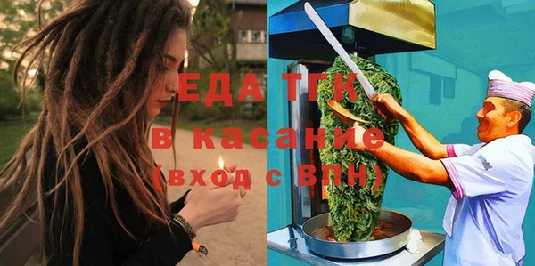 синтетический гашиш Абдулино