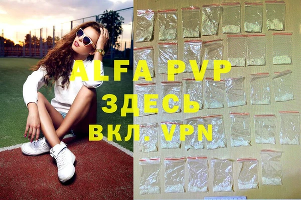 марки lsd Абаза