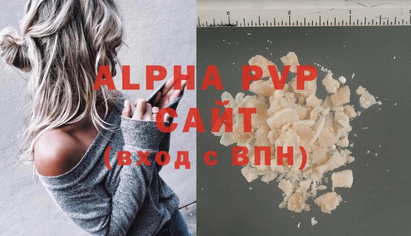 марки lsd Абаза