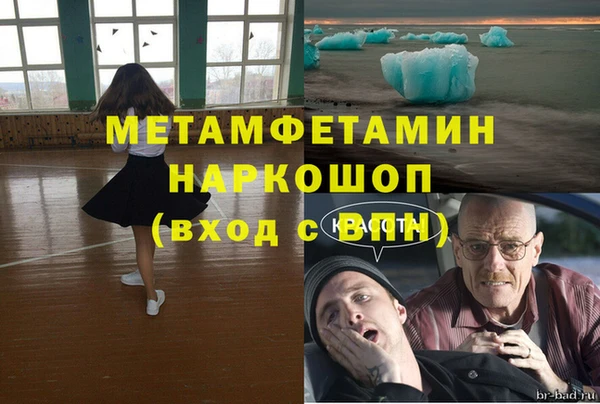 синтетический гашиш Абдулино
