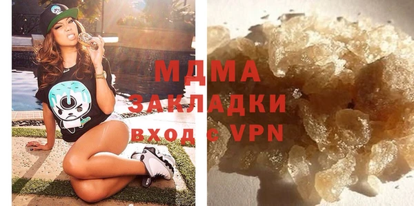 марки lsd Абаза