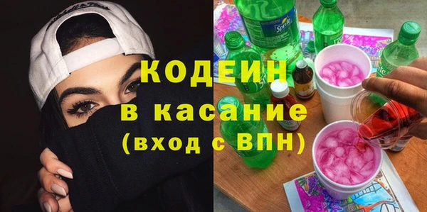 синтетический гашиш Абдулино