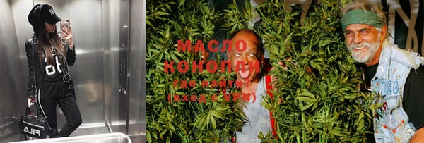 марки lsd Абаза