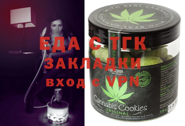 синтетический гашиш Абдулино