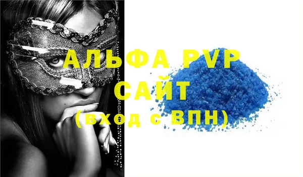 марки lsd Абаза