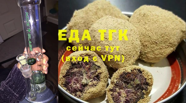 синтетический гашиш Абдулино