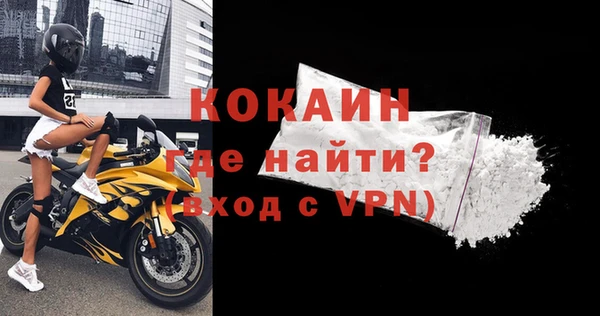 синтетический гашиш Абдулино