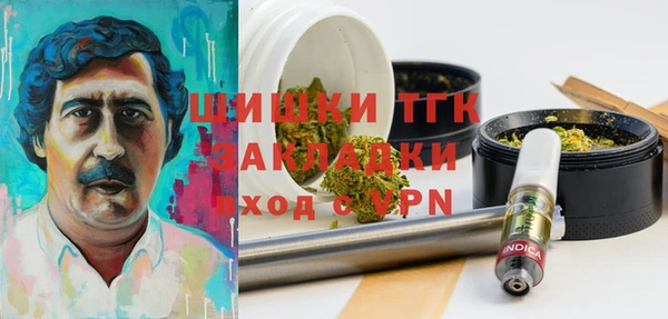 марки lsd Абаза