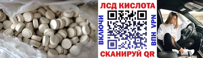 где продают Нягань Лсд 25 экстази кислота