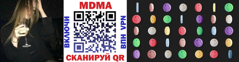 где найти наркотики Нягань MDMA кристаллы