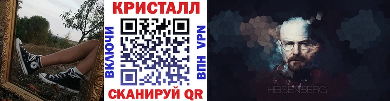 blacksprut маркетплейс  Нягань  МЕТАМФЕТАМИН кристалл 