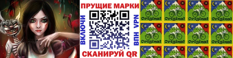 Марки NBOMe 1,8мг  Нягань 