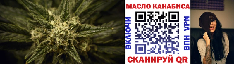 ТГК THC oil  blacksprut как зайти  Нягань  дарнет шоп 