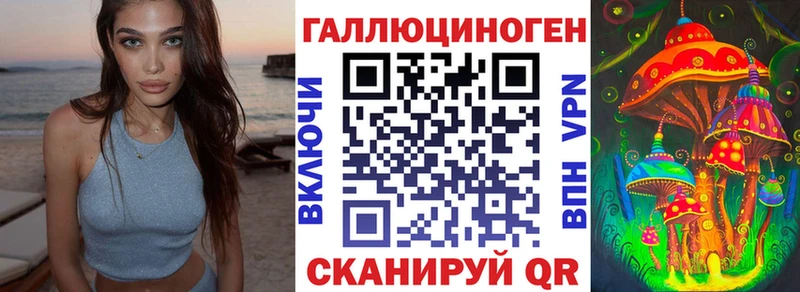 продажа наркотиков  Нягань  Галлюциногенные грибы прущие грибы 